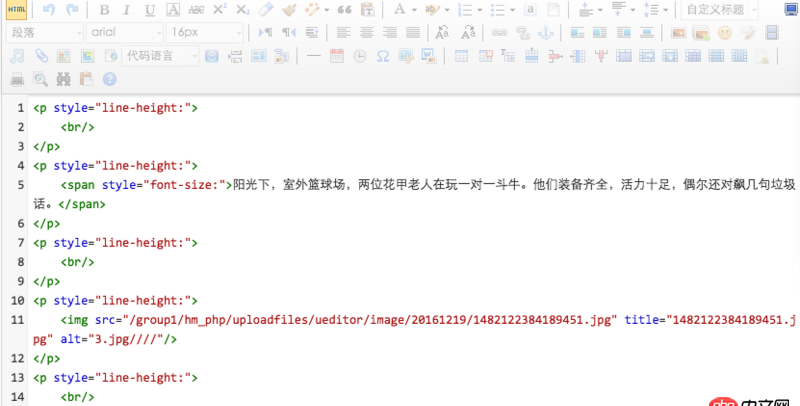 css - 百度Ueditor富文本编辑器初始化赋值font-size没有值？