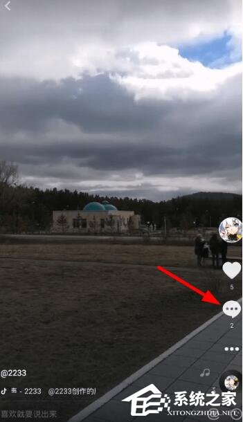 抖音如何发空白评论?抖音发空白评论的方法