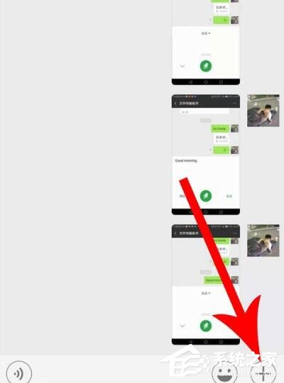微信语音如何切换粤语?微信语音切换粤语的方法