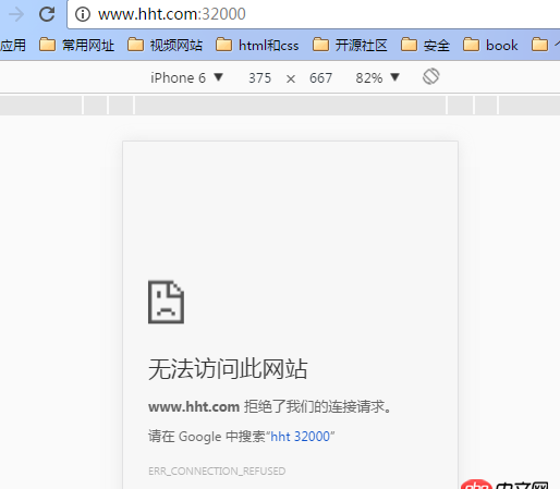 windows10 - Windows 10 安装 nginx 出错