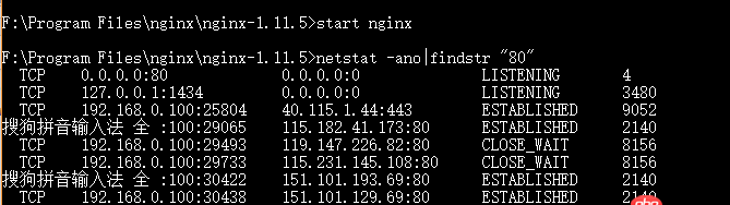 windows10 - Windows 10 安装 nginx 出错