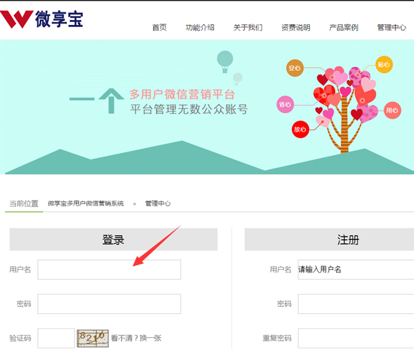 怎么做微信公众号招聘,轻松搭建信息填写的微信公众号招聘