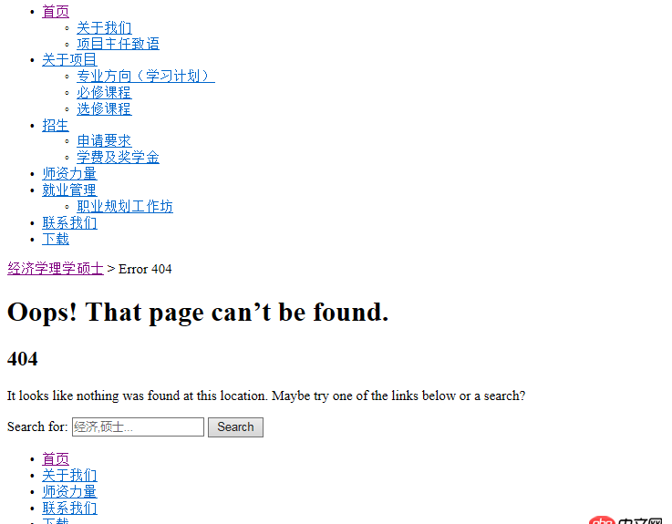 wordpress 移动到子目录，nginx 如何配置