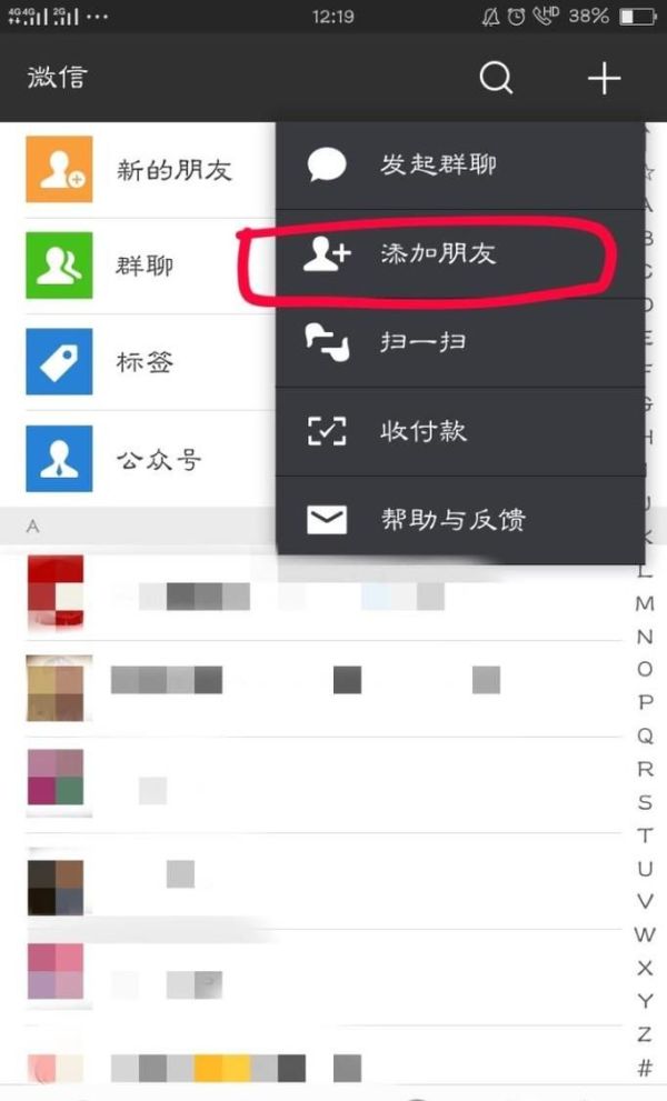 怎样通过微信公众号缴纳自来水费?
