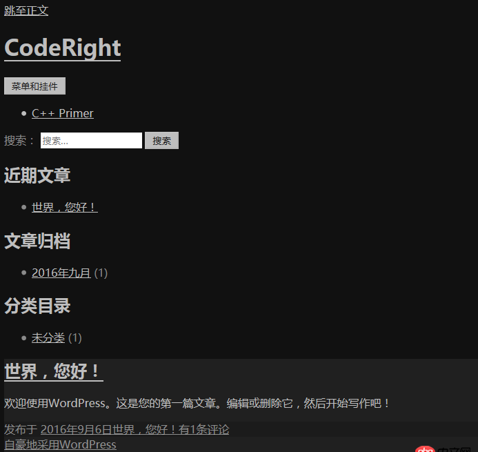 wordpress - ubuntu14.04下apache2修改根目录导致wrodpress没办法使用