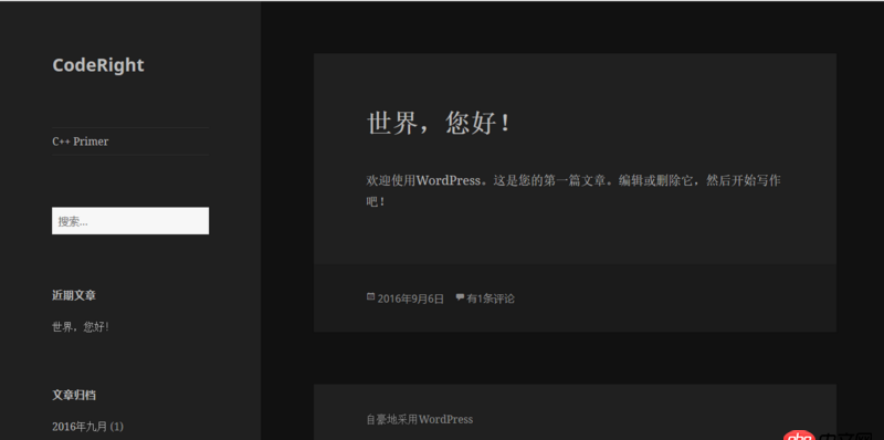 wordpress - ubuntu14.04下apache2修改根目录导致wrodpress没办法使用