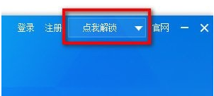 爱奇艺地域限制的问题怎么解决?爱奇艺地域限制解决方法