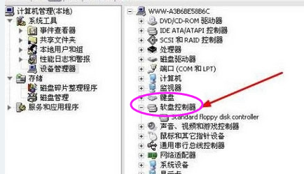 系统提示Windows驱动器未就绪怎么回事?