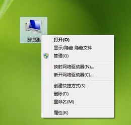 系统提示Windows驱动器未就绪怎么回事?