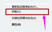 系统提示Windows驱动器未就绪怎么回事?