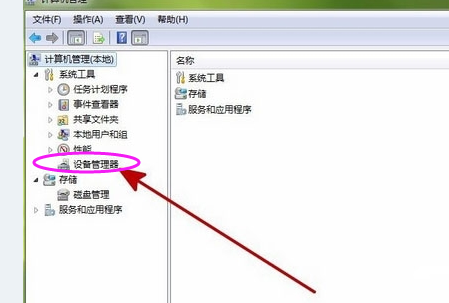系统提示Windows驱动器未就绪怎么回事?