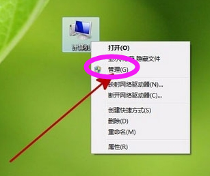 系统提示Windows驱动器未就绪怎么回事?