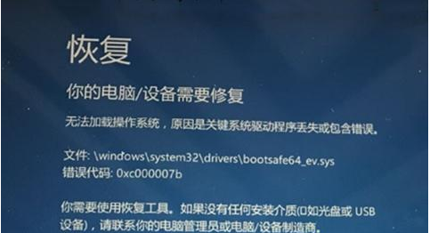 Win10 21H1系统修复失败无法进入系统怎么办?