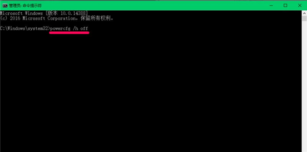 如何关闭Win10 21H1系统的快速启动功能?