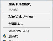 激活Win10时无法访问激活服务器0x80860010怎么办?
