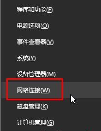 激活Win10时无法访问激活服务器0x80860010怎么办?