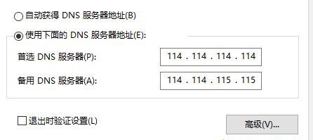 激活Win10时无法访问激活服务器0x80860010怎么办?