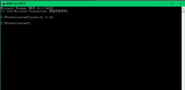 如何关闭Win10 21H1系统的快速启动功能?