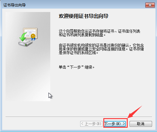 Win7给文件夹加密?Win7加密文件夹的方法
