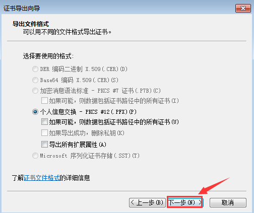 Win7给文件夹加密?Win7加密文件夹的方法