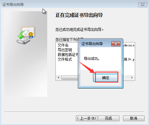 Win7给文件夹加密?Win7加密文件夹的方法