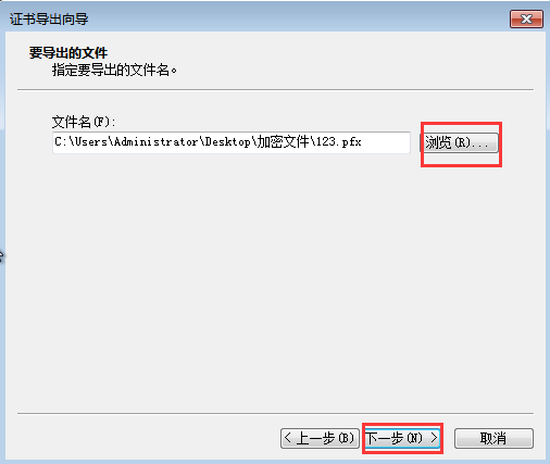 Win7给文件夹加密?Win7加密文件夹的方法