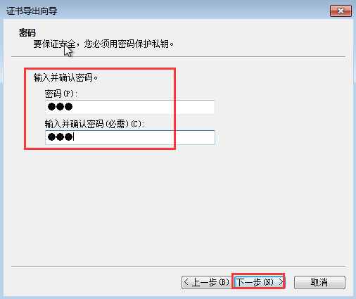 Win7给文件夹加密?Win7加密文件夹的方法