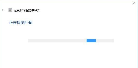 Win7软件可以兼容Win10吗?Win10系统兼容Win7软件的设置方法