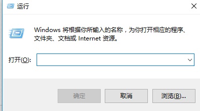 Win10关闭防火墙后还是弹出通知怎么办？