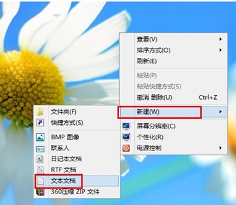 Win7电脑激活时间即将到期怎么更改系统的激活码?