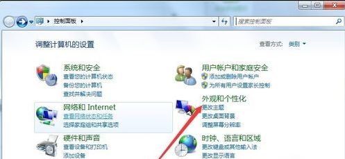 Win7电脑不显示文件后缀名怎么更改文件的后缀名?