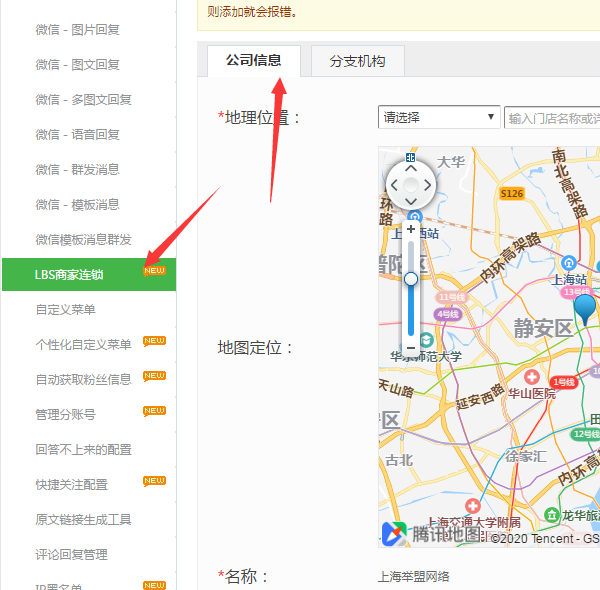 微信怎么做公众号预约功能,简单几步实现微信公众号预约功能