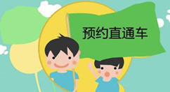 微信怎么做公众号预约功能,简单几步实现微信公众号预约功能