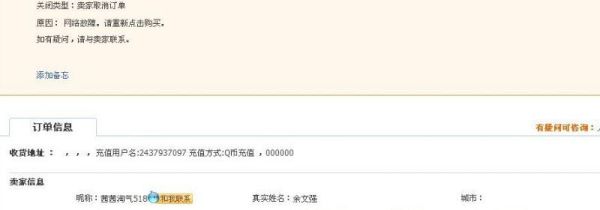 淘宝买家不付款,卖家可以关闭交易吗