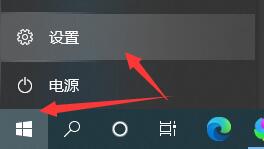 Win10怎么取消自动待机?Win10设置不待机教程