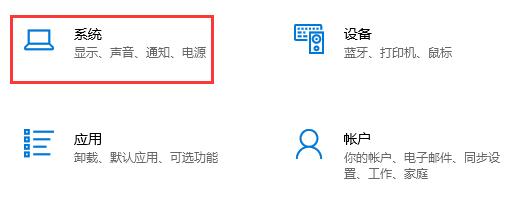 Win10怎么取消自动待机?Win10设置不待机教程