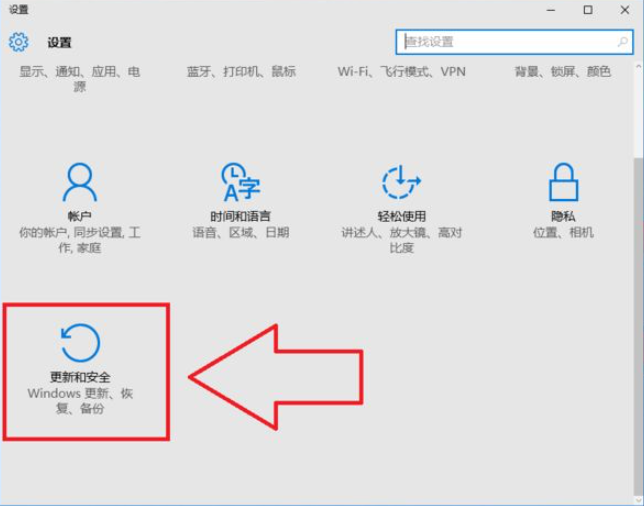 Win10电脑怎么恢复到出厂设置?电脑恢复到出厂设置方法