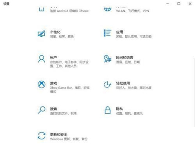 Win10 20H2系统怎样彻底关闭安全中心?