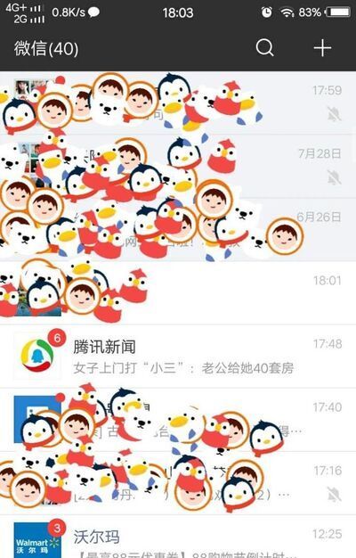 微信怎么设置加我好友需要验证