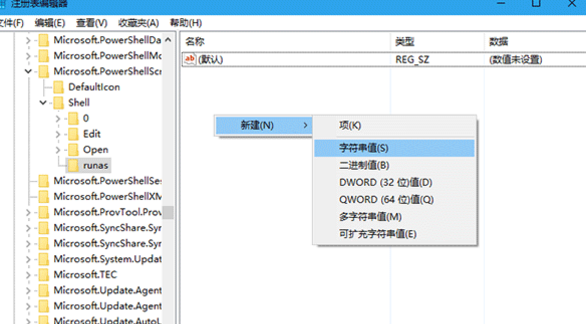 Win10提示"你需要提供管理员权限才能复制文件”怎么办?
