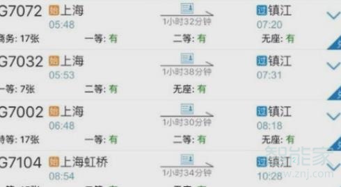12306官网积分怎么兑换车票