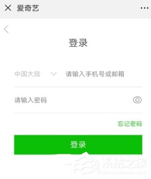如何办理爱奇艺学生套餐?办理爱奇艺学生套餐的方法