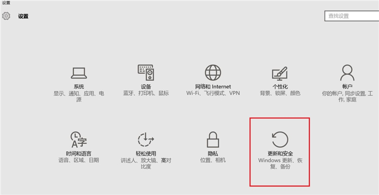 Win10系统怎么进入到安全模式启动电脑?