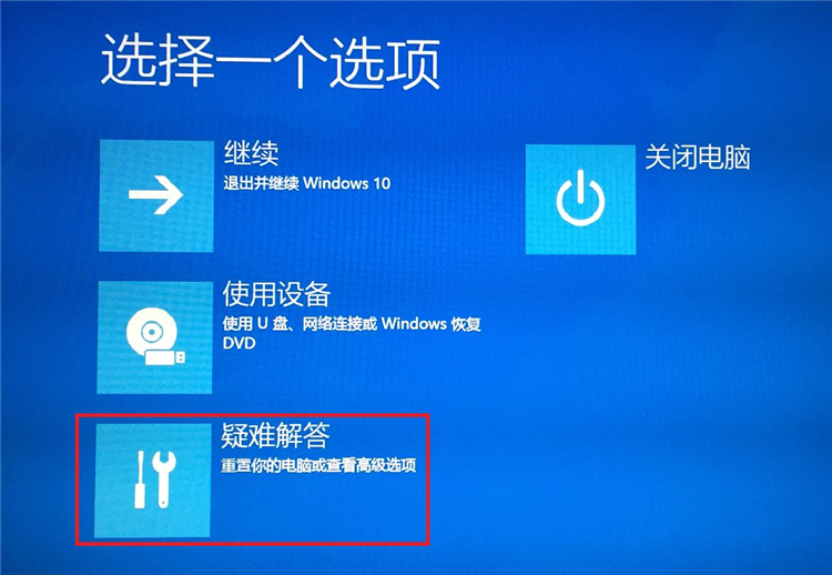 Win10系统怎么进入到安全模式启动电脑?