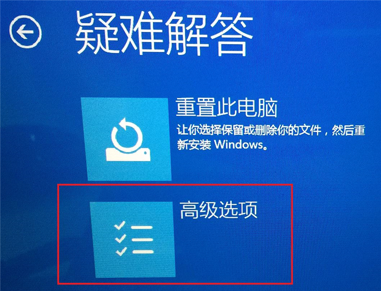 Win10系统怎么进入到安全模式启动电脑?