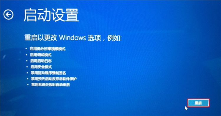 Win10系统怎么进入到安全模式启动电脑?