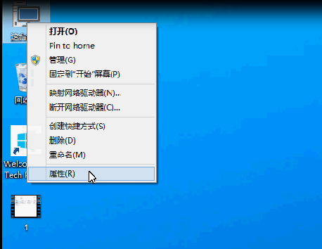 Win10如何修改电脑用户名?