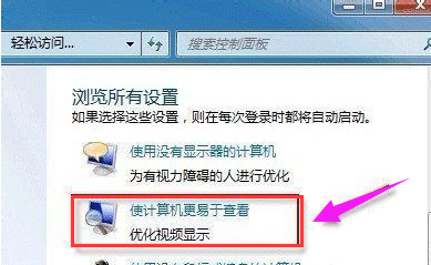 为什么Win7桌面壁纸换不了?