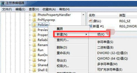 为什么Win7桌面壁纸换不了?