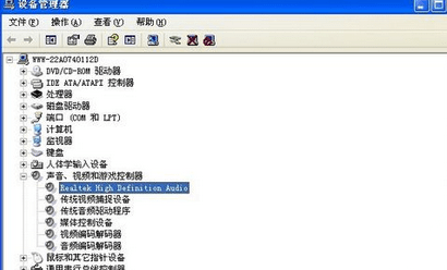 Win7怎么操作才能重装和修复声卡驱动?